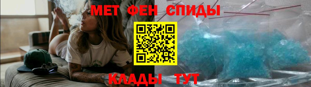 АМФЕТАМИН 97%  Вход с VPN  АМФЕТАМИН  Ликино-Дулёво 