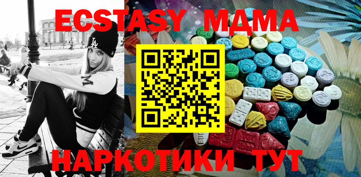 ЭКСТАЗИ Philipp Plein Ликино-Дулёво