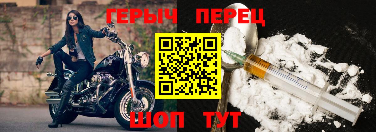 ГЕРОИН гречка  Вход с VPN  Ликино-Дулёво 