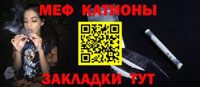 альфа пвп VHQ Заводоуковск