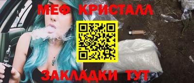 дистиллят марихуана Заволжье