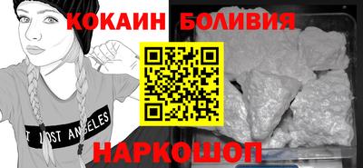 кокаин VHQ Жуковский