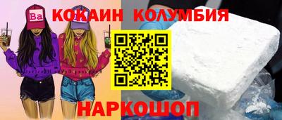 альфа пвп VHQ Заводоуковск