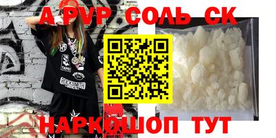 MESCALINE Ирбит