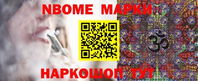 MESCALINE Ирбит