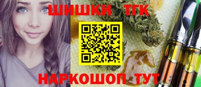 альфа пвп VHQ Заводоуковск