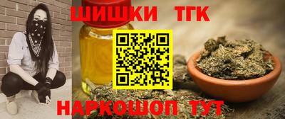 дистиллят марихуана Заволжье