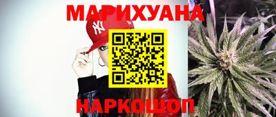 дистиллят марихуана Заволжье