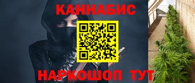 гашишное масло Ипатово