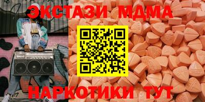 MESCALINE Ирбит