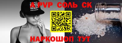 винт Изобильный