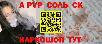 гашишное масло Ипатово