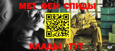альфа пвп VHQ Заводоуковск