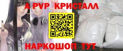 гашишное масло Ипатово