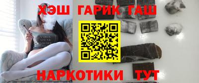 гашишное масло Ипатово