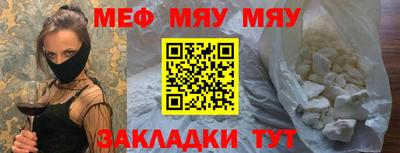 альфа пвп VHQ Заводоуковск