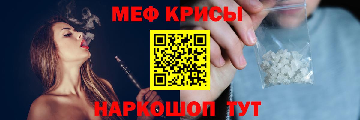 МЕФ Ликино-Дулёво