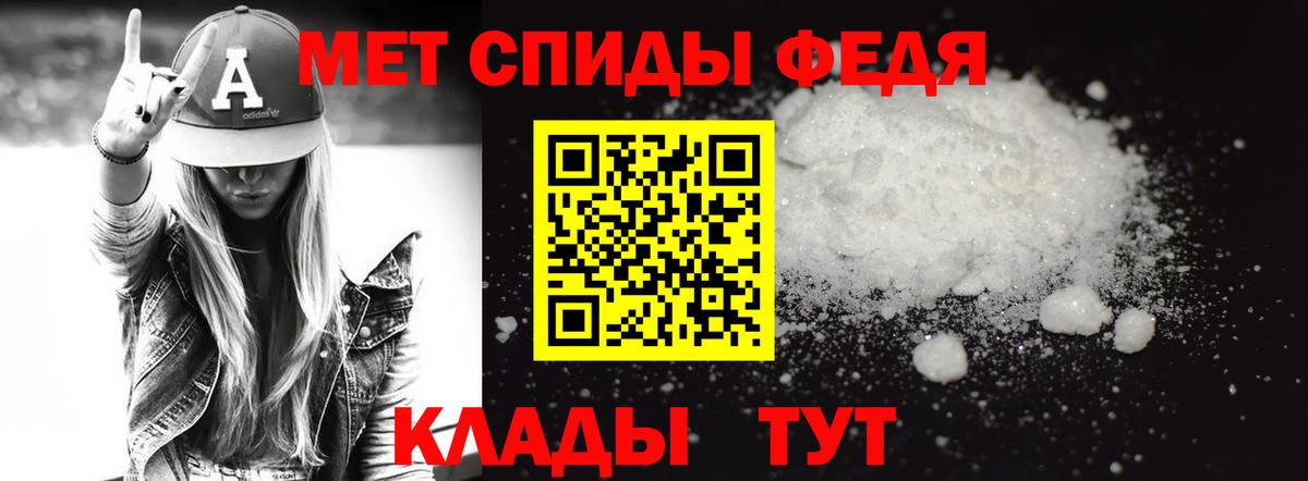 МЕТАМФЕТАМИН пудра  Вход с VPN  МЕТАМФЕТАМИН  Ликино-Дулёво 
