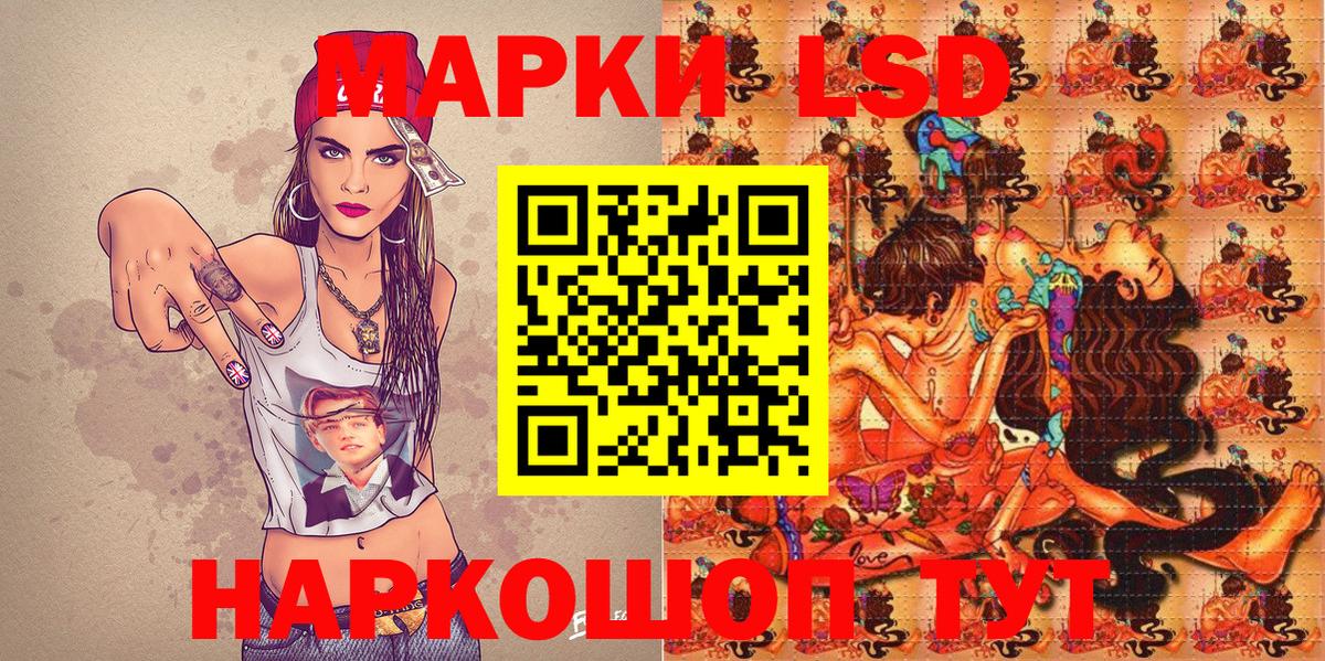 купить  цена  Марки 25I-NBOMe 1,5мг  Вход с VPN  Ликино-Дулёво  Марки N-bome 