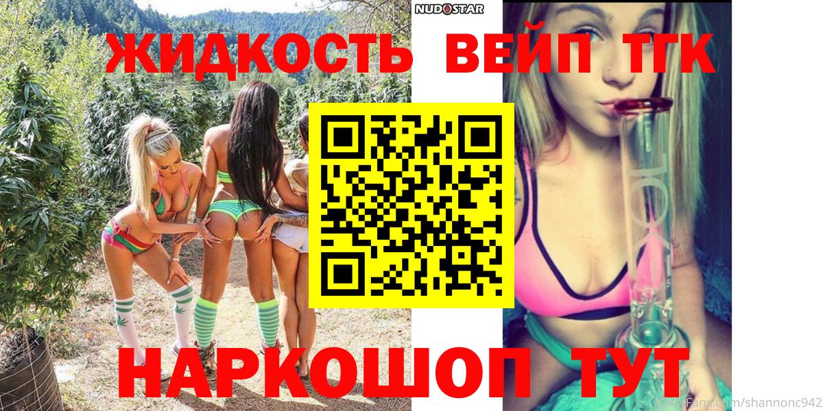 Cocaine  Ликино-Дулёво  Канабис  Меф МЯУ МЯУ кристаллы  Вход с VPN  ГАШИШ  Гашиш  A PVP СК  