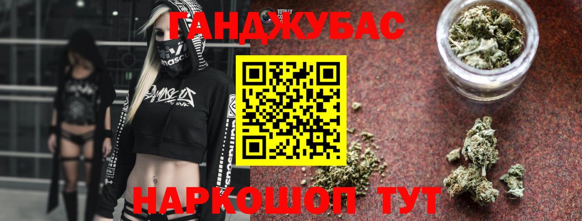Канабис марихуана Ликино-Дулёво