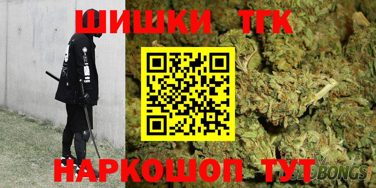 Ликино-Дулёво  Каннабис LSD WEED  Канабис White Widow  Шишки марихуана марихуана  Вход с VPN  Марихуана Bruce Banner 